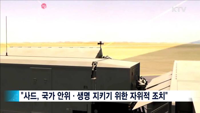 황 권한대행 "탈북인사 신변보호에 만전"