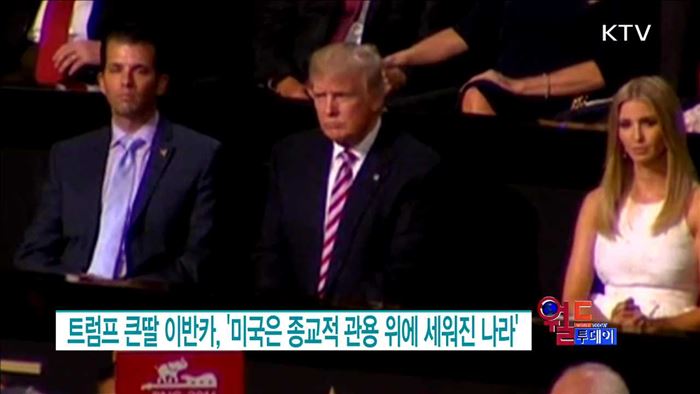 '김정남 피살' 이후 동남아에 퍼지는 反-북한 기류 [월드 투데이] 