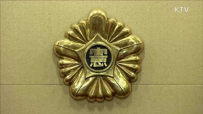 헌재, 탄핵심판 최종변론일 27일로 연기