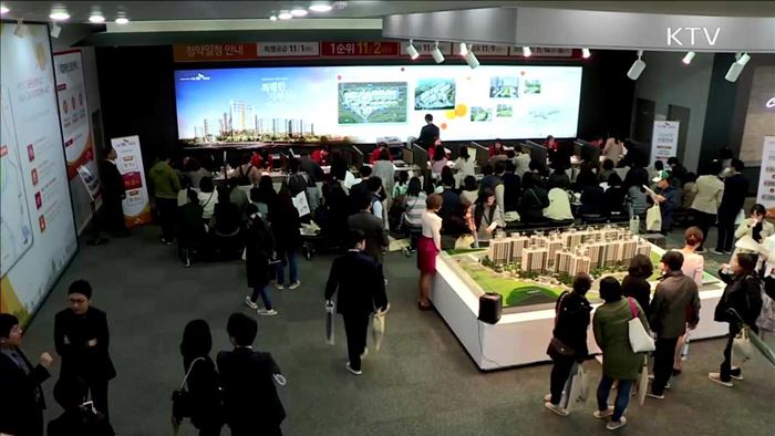 생계비부담 줄여준다…공공임대주택 이사철 집중 공급