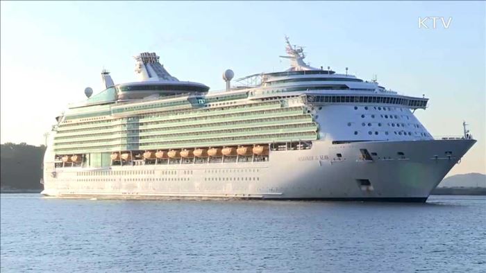평창올림픽 연계 '크루즈 관광' 활성화