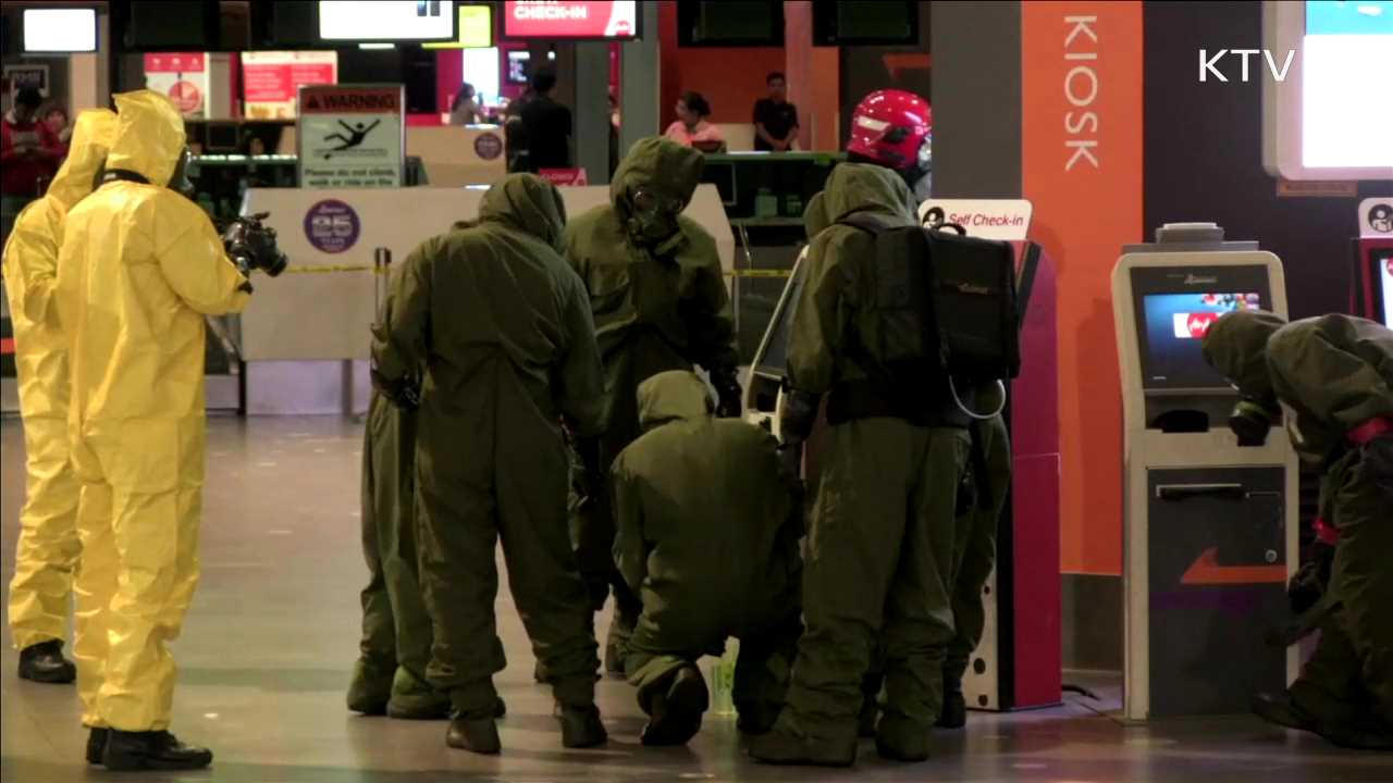 KTV 뉴스 (17시) (542회)