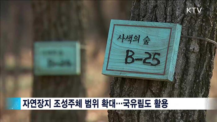 공공 실버주택 5천 가구 공급…고령친화산업 육성