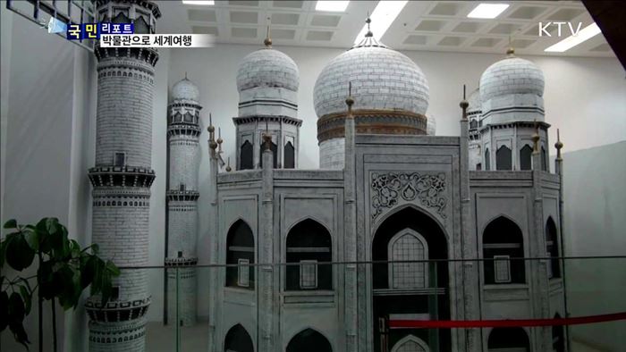 세계의 문화를 체험하며 꿈과 희망을 키워요