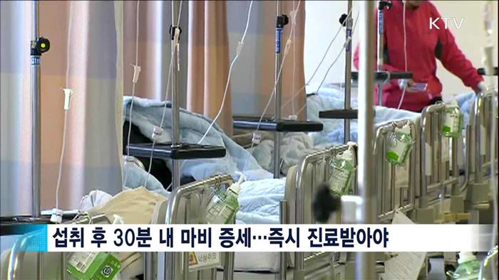 "새 학기 'B형 인플루엔자' 주의하세요"