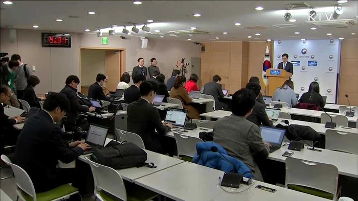 특검 수사기간 연장 '불승인'…"목적 달성"