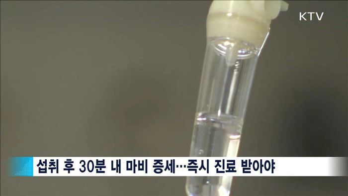 "새 학기 'B형 인플루엔자' 주의하세요"