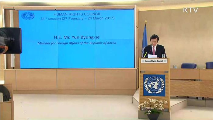 "북 국제규범 위반"…테러지원국 재지정 검토