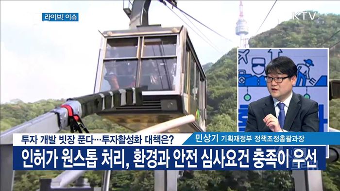 4시& 브리핑 (180회)