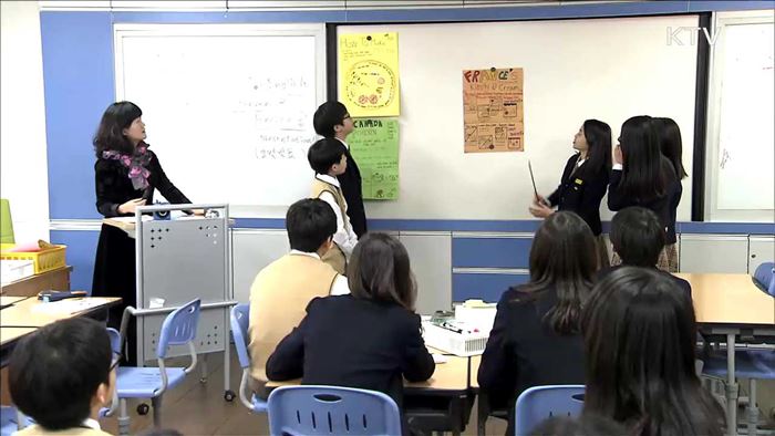 자유학기제 3천여 개 학교서 45만명 참여