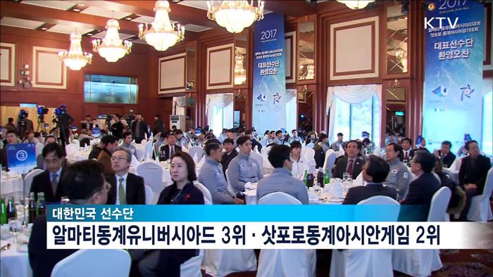 동계국제대회서 잇따라 선전…"이제는 평창"