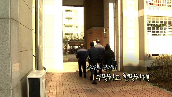 정책 오늘 (493회)