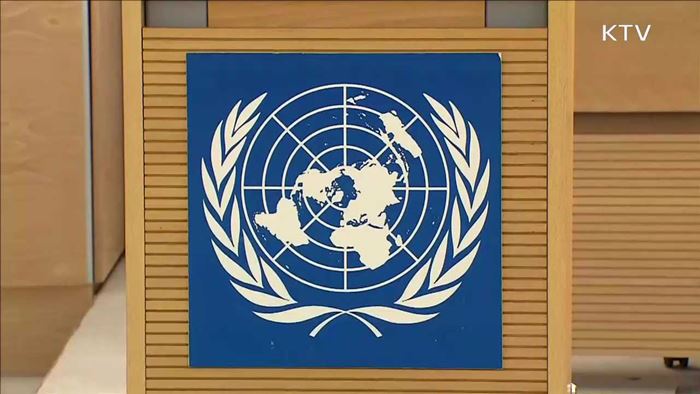 "북 국제규범 위반"…테러지원국 재지정 검토