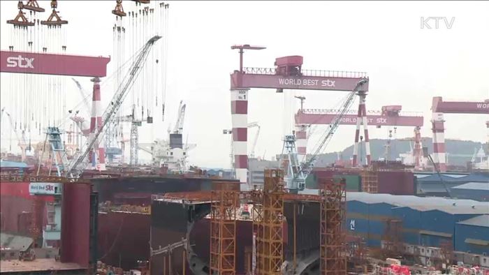 조선·철강·서비스업 등 5개 기업 사업재편 승인