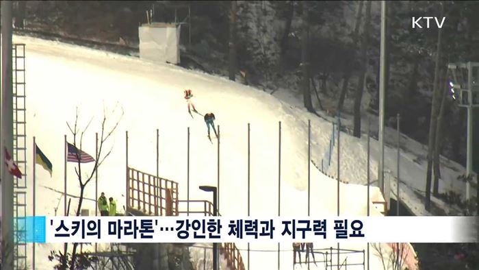 평창올림픽 테스트이벤트 '열기 속으로'