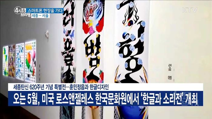 4시& 브리핑 (183회)