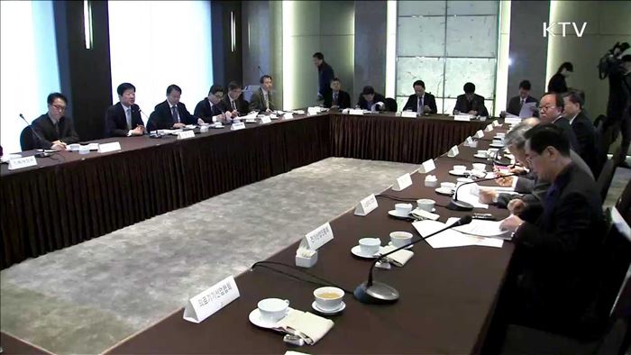 긴급경영안정자금 확대…피해기업 지원책 마련