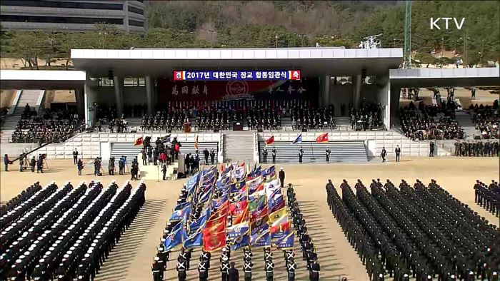 장교 합동임관식…"킬 체인 조속 구축"