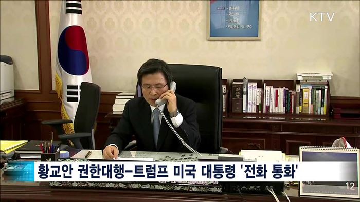 "한미동맹으로 북 야욕 꺾어야"…"전적으로 공감"