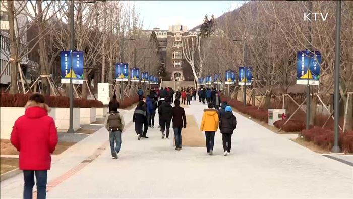 대학 구조개혁평가…연속 최하위 등급은 퇴출