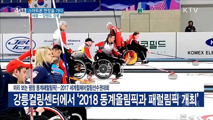 4시& 브리핑 (186회)