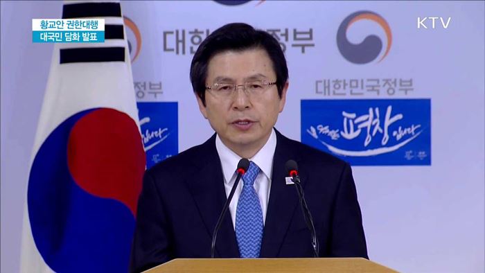 KTV 뉴스 (17시) (552회)