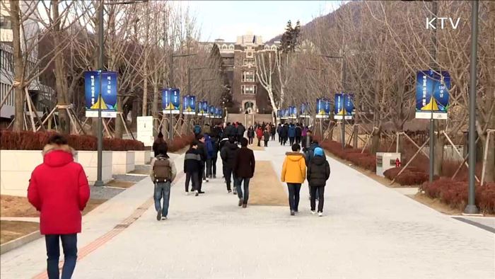 대학 구조개혁평가…연속 최하위 등급은 퇴출