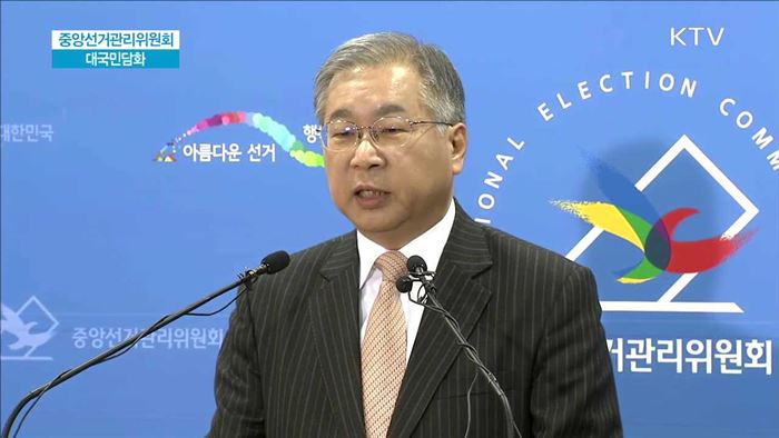 KTV 뉴스 (17시) (553회)