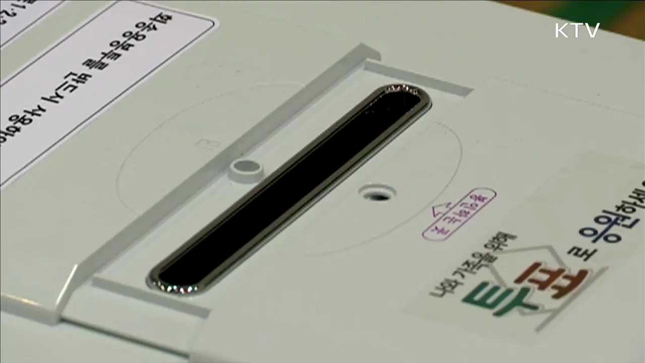 황 권한대행, 이번 주 대선일 공고