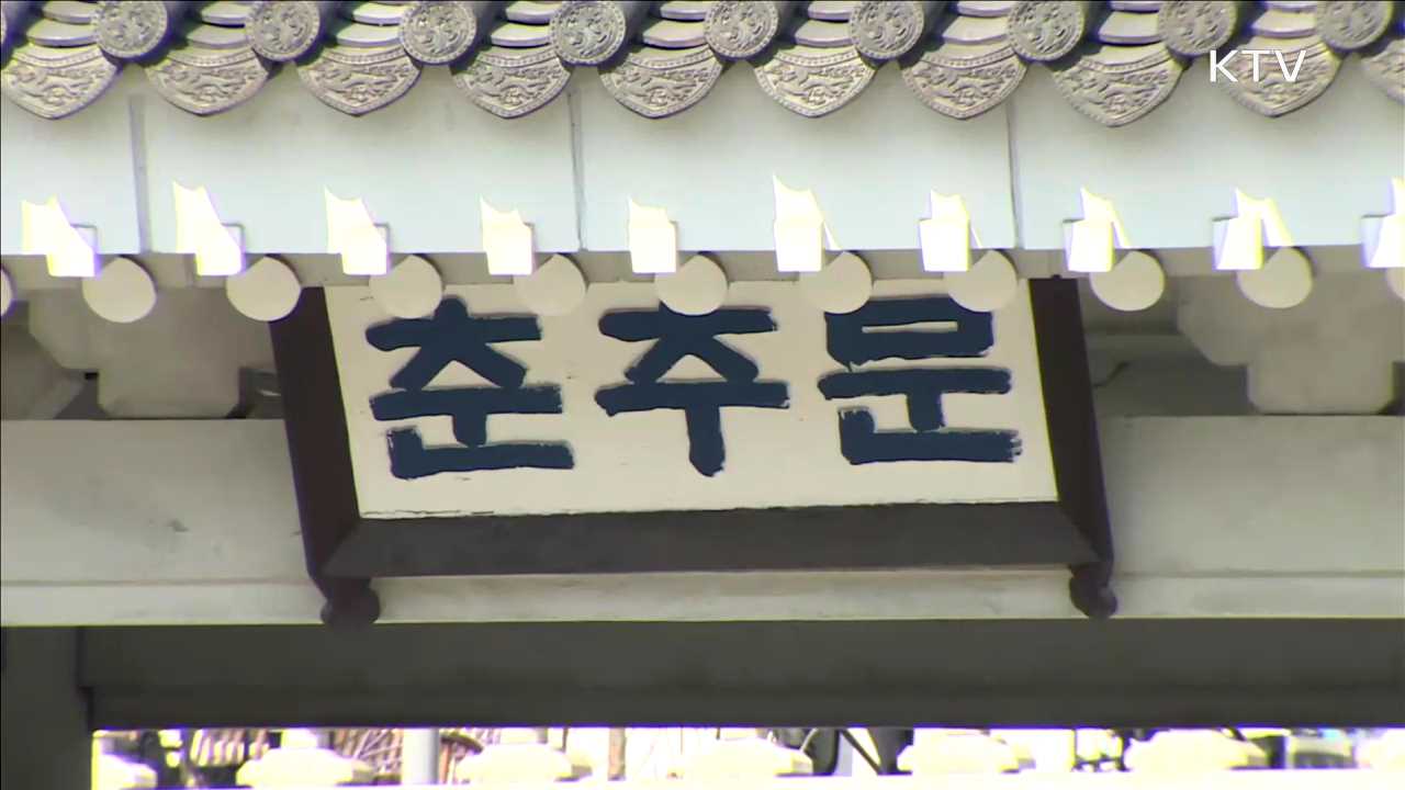 박 전 대통령, 삼성동 사저 복귀 임박