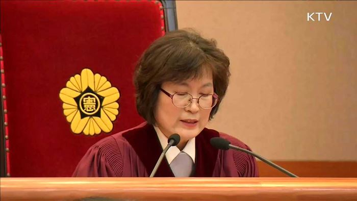 박근혜 대통령 '파면'…"중대한 위헌·위법"