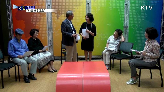 은빛 멋쟁이들…꿈을 향해 달리다