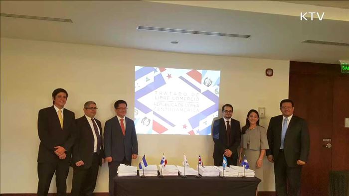 전세계 52개국과 FTA…'경제 영토' 더 넓어진다