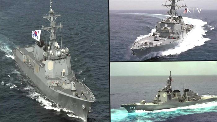 한미일 北 미사일 대응 경보훈련 실시