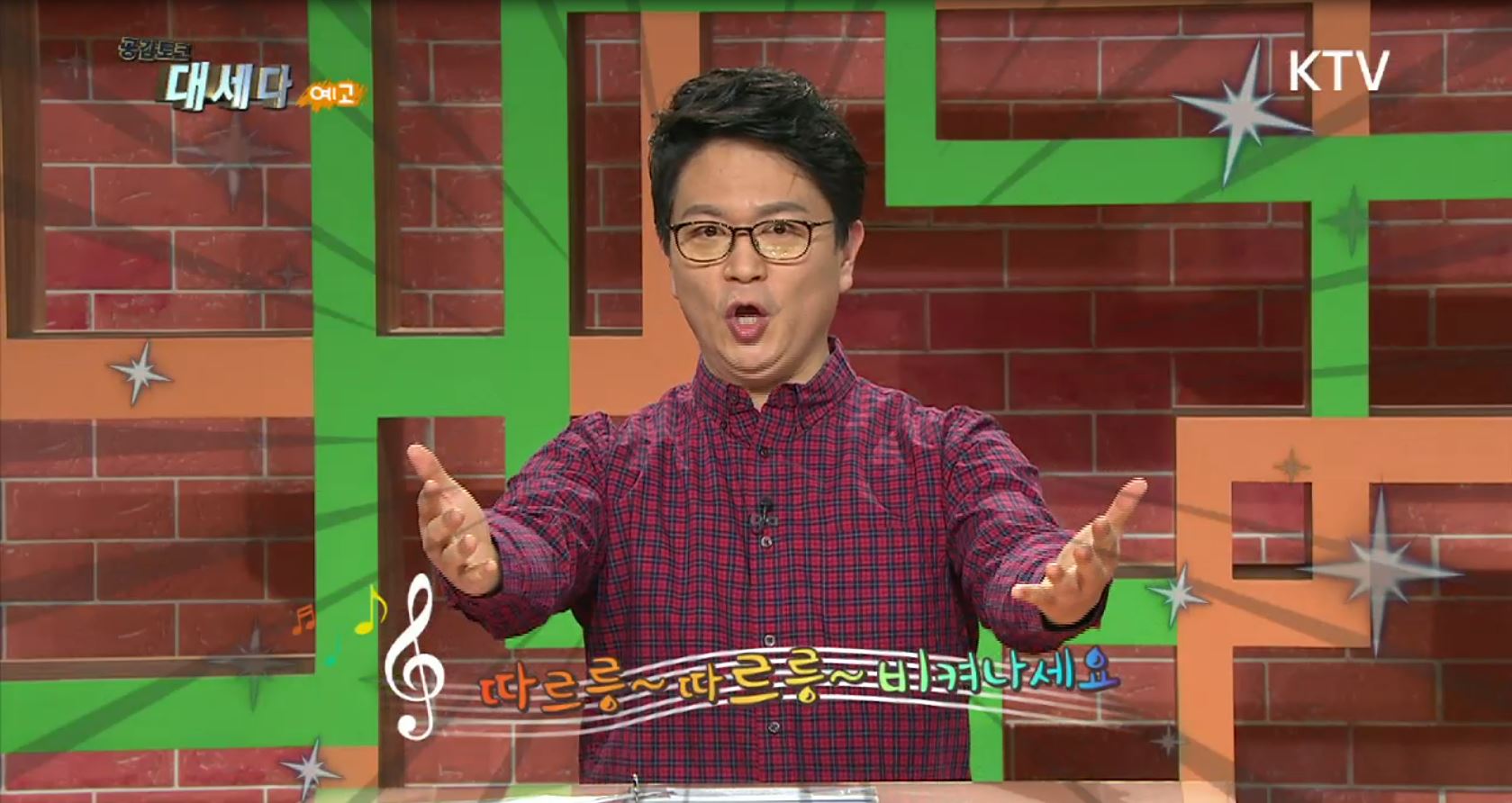 공감토크 대세다! 50회 예고