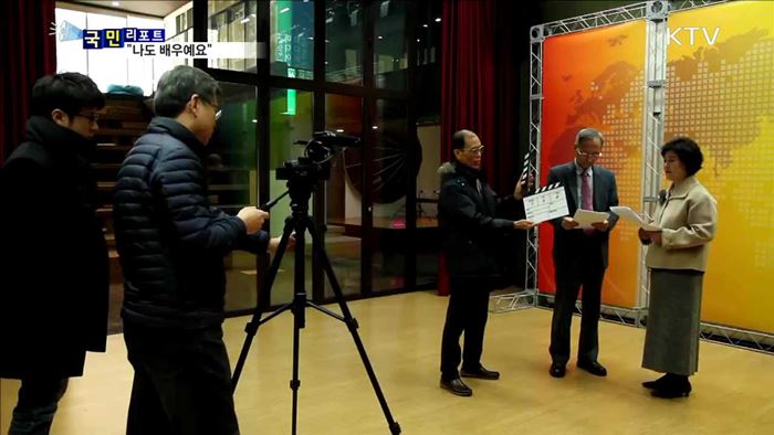 은빛 멋쟁이들…꿈을 향해 달리다