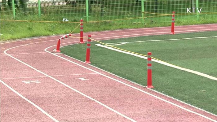 유해성 논란 우레탄 트랙 8월까지 교체 완료