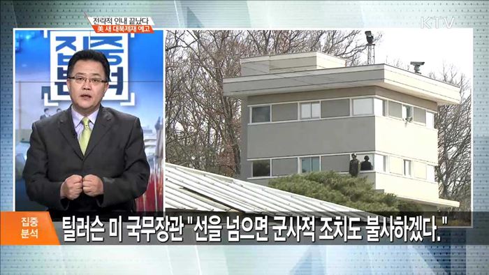 정책 오늘 (506회)