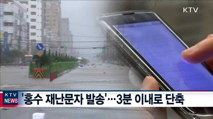 KTV 뉴스 (17시) (561회)