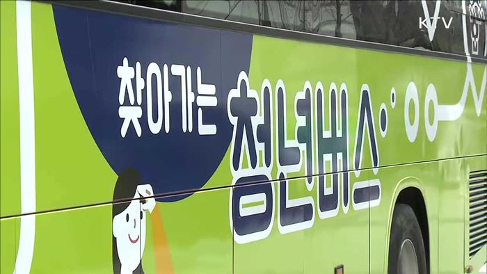 '찾아가는 청년버스' 시동…청년일자리 상담