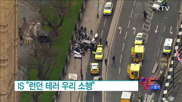 IS "런던 테러 우리 소행" [월드 투데이]