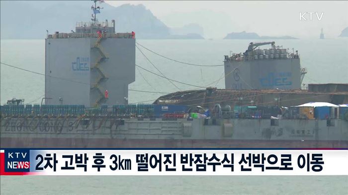 KTV 뉴스 (17시) (564회)