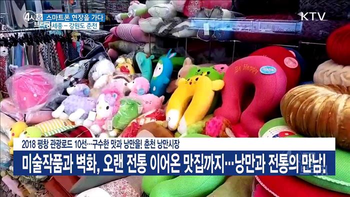 4시& 브리핑 (196회)