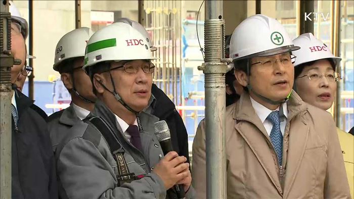 재건축 현장 방문…"원청이 현장 안전 책임져야"