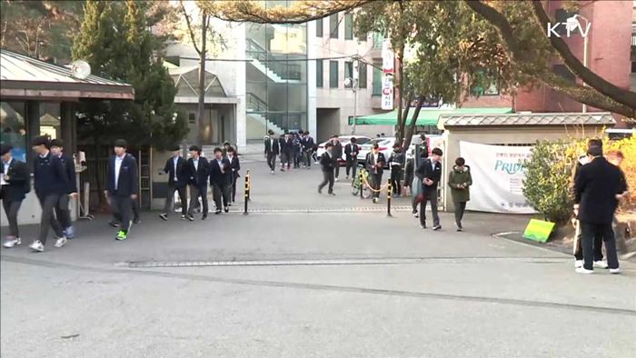 일반고 '사회통합전형' 도입…"교육격차 해소"