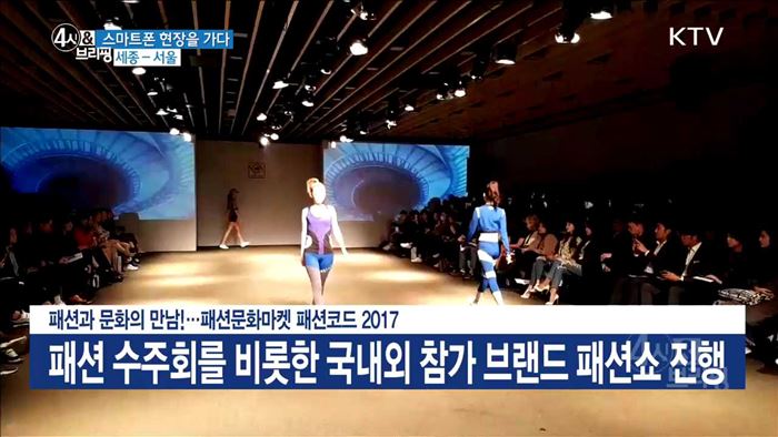 4시& 브리핑 (199회)