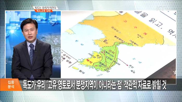 정책 오늘 (512회)