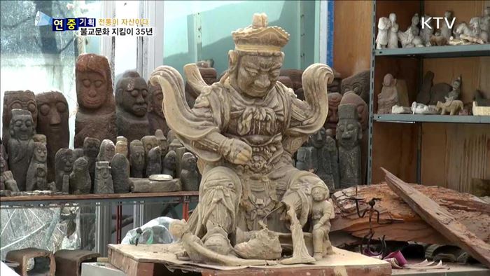 불교문화재 보수·복원…35년 외길 인생