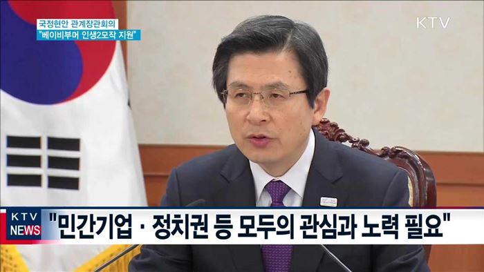 KTV 뉴스 (17시) (569회)