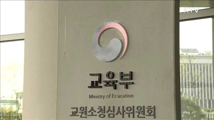 학사경고 3회에도 미제적 체육특기자 394명